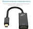 Адаптер miniDisplayPort M на HDMI F KS-is 4K KS-839 2