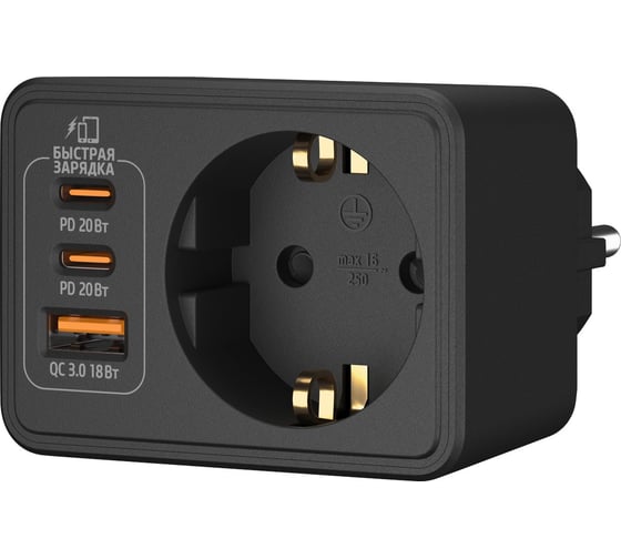 Адаптер сетевой ФОТОН AM 16-1E-USB/A1C2-QC, 16А, с заземл., быстрая зарядка, черный 26528
