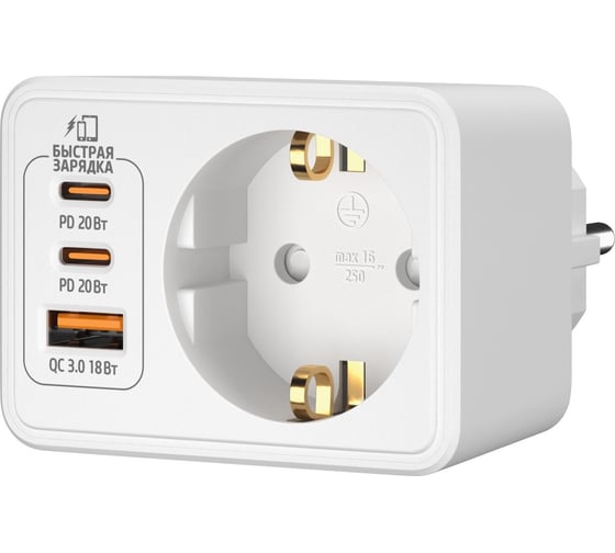 Адаптер сетевой ФОТОН AM 16-1E-USB/A1C2-QC, 16А, с заземл., быстрая зарядка, белый 26527