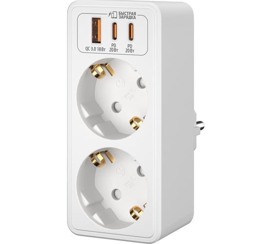 Адаптер сетевой, разветвитель с USB, USB Type-C, 2 розетки, 16А, с заземлением, быстрая зарядка, белый ФОТОН 26529