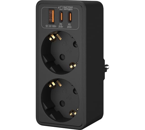 Разветвитель сетевой ФОТОН AM 16-2E-USB/A1C2-QC, 16А, с заземл., быстрая зарядка, черный 26530