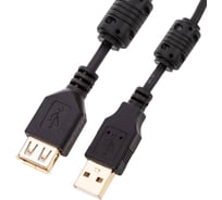 Профессиональный кабель удлинитель 5bites EXPRESS USB 2.0 AM - USB 2.0 AF ферритовые кольца, 3м UC5011-030A