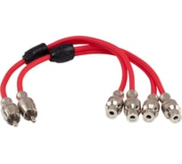 Кабель RCA AurA 0,2 метра, 2 канала, бескислородная медь OFC, двойной экран RCA-BY2SE