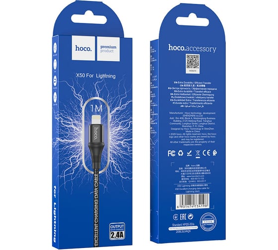 Кабель USB Hoco X50 Excellent для Lightning, 2.4А, длина 1.0м, черный 774588