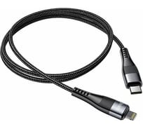 Кабель Type-C Hoco U99 Vortex magnetic для Lightning, PD20, 3.0A, длина 1.2м, черный 801164