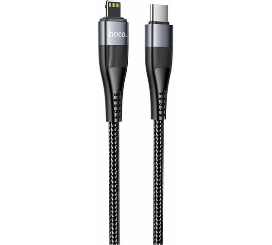 Кабель Type-C Hoco U99 Vortex magnetic для Lightning, PD20, 3.0A, длина 1.2м, черный 801164
