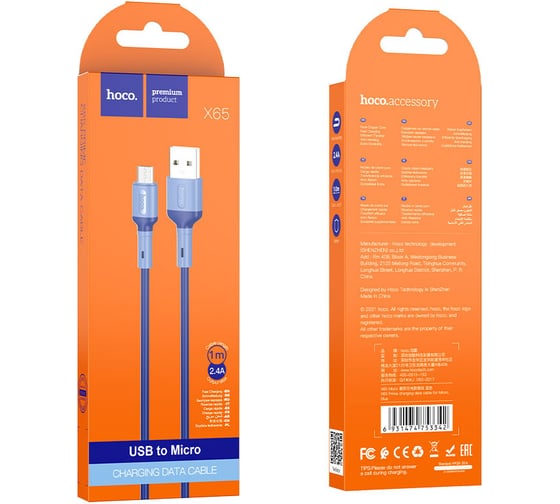 Кабель USB Hoco X65 Prime для Micro USB, 2.4А, длина 1.0м, синий 815178