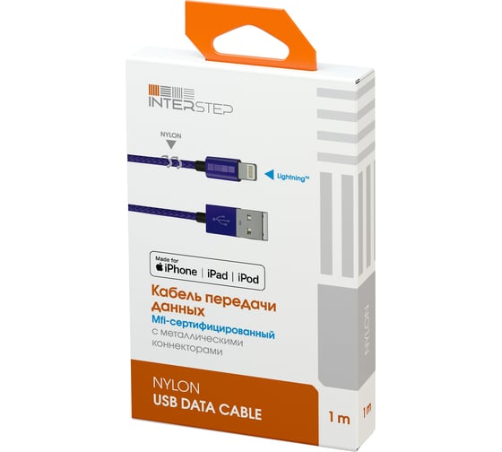 USB-кабель Interstep нейлон iPhoneХ/iPad PRO MFi 1.0m ультрафиолетовый, B210, 60388 1