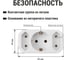 Блок на 3 гнезда TDM ELECTRIC 1x2П+3 16 А + 2x2П 2,5 А, под плоскую вилку, 250 B, белый SQ1806-0201 3