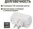 Блок на 3 гнезда TDM ELECTRIC 1x2П+3 16 А + 2x2П 2,5 А, под плоскую вилку, 250 B, белый SQ1806-0201 4