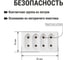 Блок на 4 гнезда TDM ELECTRIC 2П 2,5 А, 250 B, под плоскую вилку, белый SQ1806-0203 3