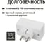 Блок на 4 гнезда TDM ELECTRIC 2П 2,5 А, 250 B, под плоскую вилку, белый SQ1806-0203 4