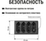 Блок на 4 гнезда TDM ELECTRIC 2П 2,5 А, 250 B, под плоскую вилку, черный SQ1806-0303 3
