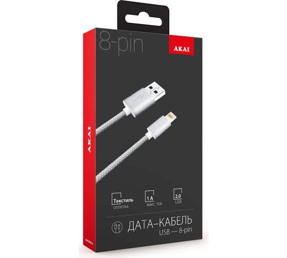 Дата-кабель AKAI CE-608 USB A - 8-pin, 1A, 1 метр, текстиль, белый CE-608W