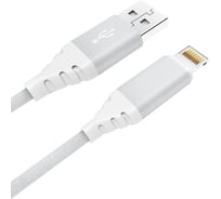 Дата-кабель AKAI CE-610 USB A- Lightning, 1м, 2.1А, текстиль, белый CE-610W