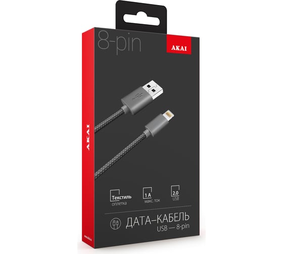 Дата-кабель AKAI CE-608 USB A - 8-pin, 1A, 1 метр, текстиль, черный CE-608B