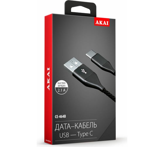 Дата-кабель AKAI Type C, 1м, 2,1А, нейлон, черный CE-464B