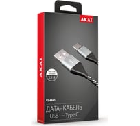 Дата-кабель AKAI Type C, 1м, 2,1А, нейлон, серебристый CE-464S