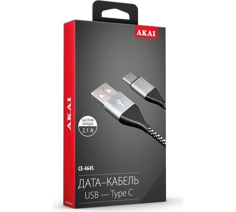 Дата-кабель AKAI Type C, 1м, 2,1А, нейлон, серебристый CE-464S