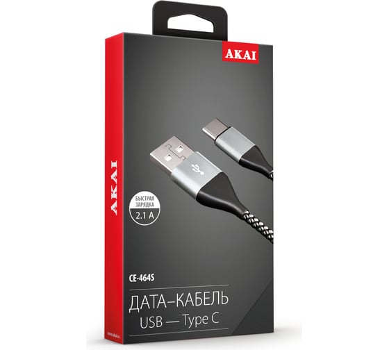 Дата-кабель AKAI Type C, 1м, 2,1А, нейлон, серебристый CE-464S 21357460