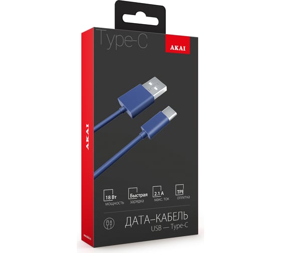 Дата-кабель AKAI Type-C TPE синий CE-465BL