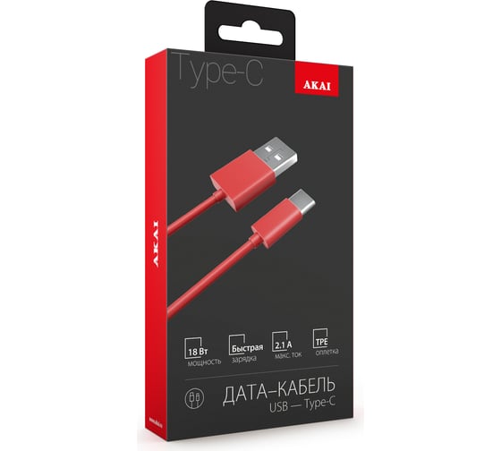 Дата-кабель AKAI Type-C ПВХ красный CE-465R