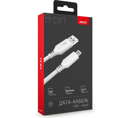 Дата-кабель AKAI USB - Lightning, 1м, 2.1А белый CE-611W
