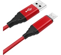 Дата-кабель AKAI USB А-microUSB, красный CBL208RD