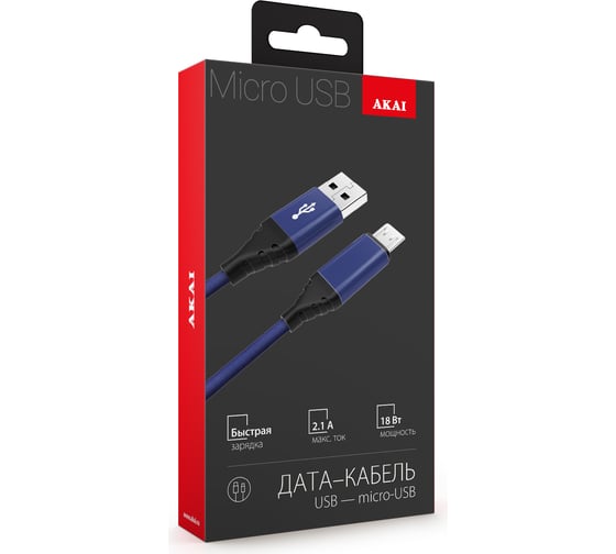 Дата-кабель AKAI USB А-microUSB, синий CBL208BL