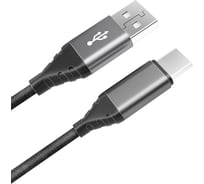 Дата-кабель AKAI USB А-microUSB, серый CBL208GR