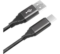Дата-кабель AKAI USB А-microUSB, черный CBL208BK
