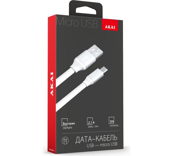 Плоский дата-кабель AKAI USB А-microUSB белый CBL210W