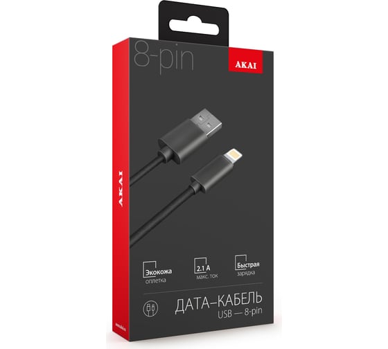 Дата-кабель AKAI разъем 8-pin Apple Lightning 1м оплетка экокожа черный CE-606B