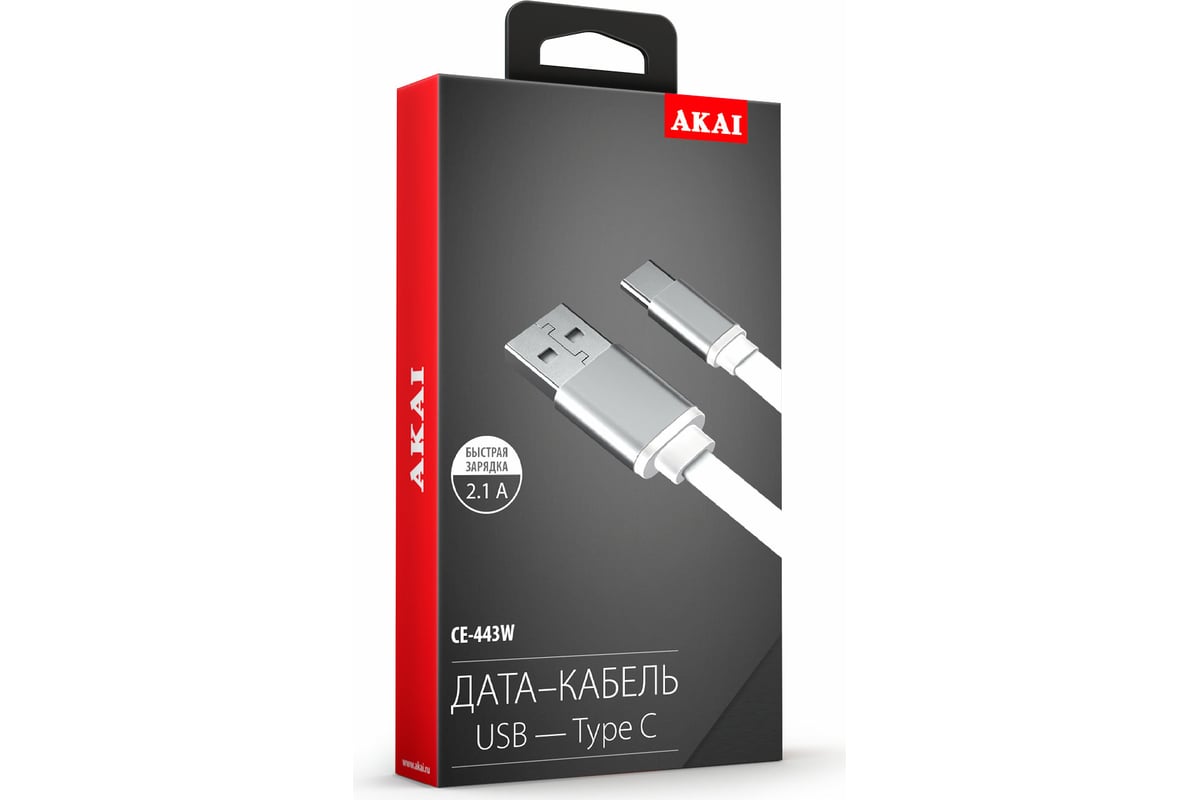 Дата-кабель AKAI разъем Type C 1м оплетка TPE белый CE-443W - выгодная  цена, отзывы, характеристики, фото - купить в Москве и РФ