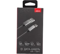 Дата-кабель AKAI разъем Type C 1м оплетка металл серебряный CE-442S