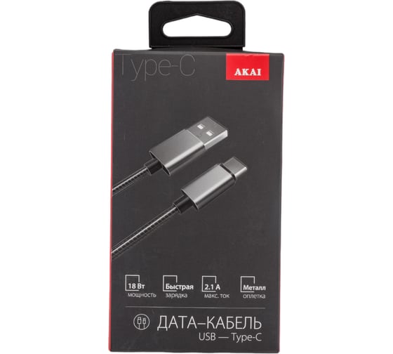 Дата-кабель AKAI разъем Type C 1м оплетка металл серебряный CE-442S 21357424