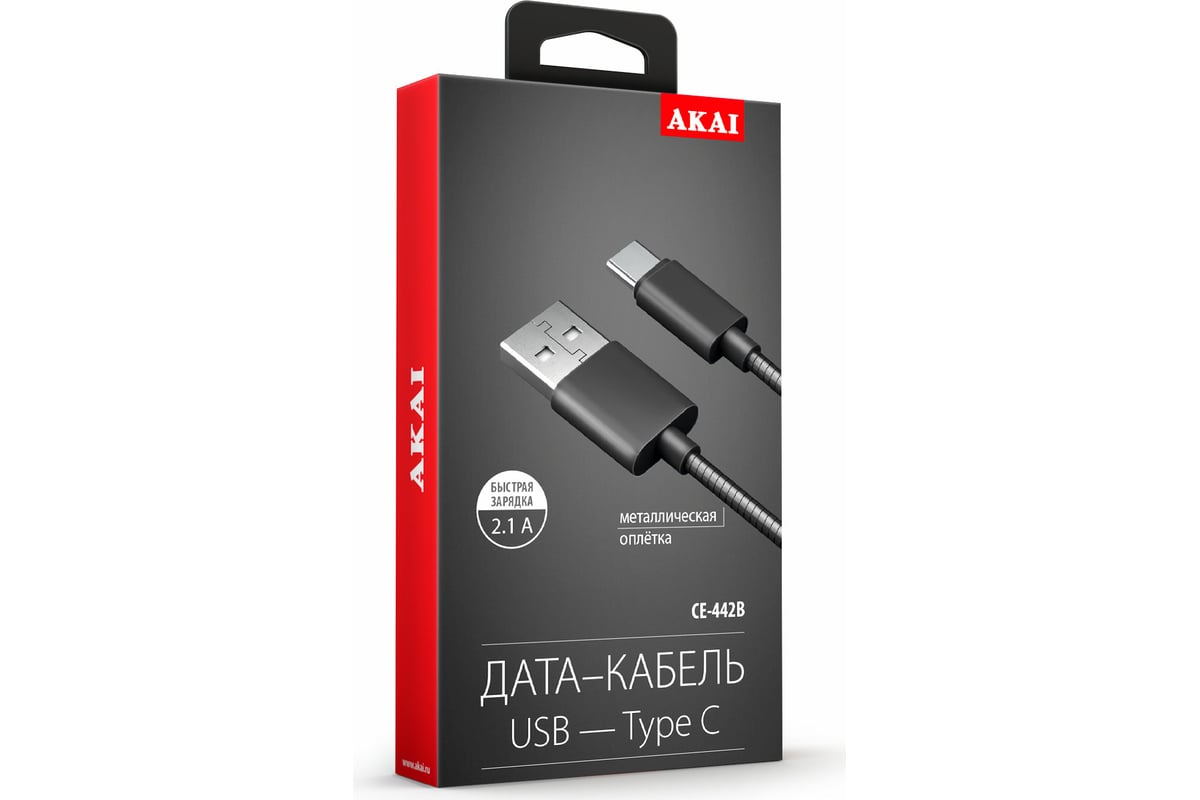 Дата-кабель AKAI разъем Type C 1м оплетка металл черный CE-442B - выгодная  цена, отзывы, характеристики, фото - купить в Москве и РФ