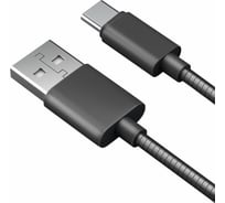 Дата-кабель AKAI разъем Type C 1м оплетка металл черный CE-442B