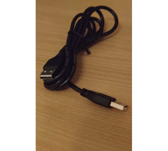 Кабель Pro Legend USB 2.0 А вилка - USB А вилка, 1.5 м. PL1394