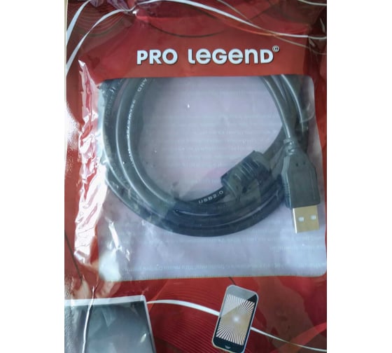 Кабель Pro Legend USB 2.0 А вилка - USB А вилка, 1.5 м. PL1394