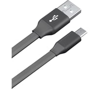 Плоский дата-кабель AKAI USB А-microUSB черный CBL210B