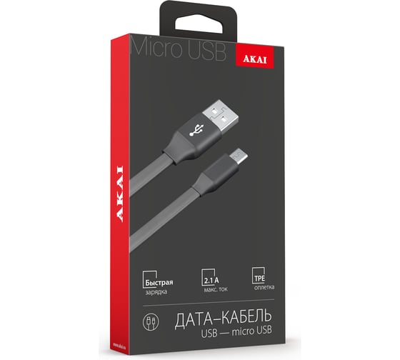 Плоский дата-кабель AKAI USB А-microUSB черный CBL210B
