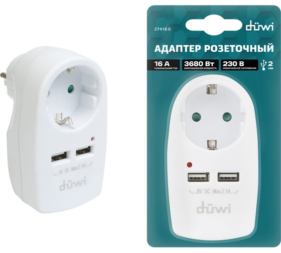 Розеточный адаптер duwi 1 гнездо + 2 USB порта с заземлением белый 16A 3680Вт 27418 6