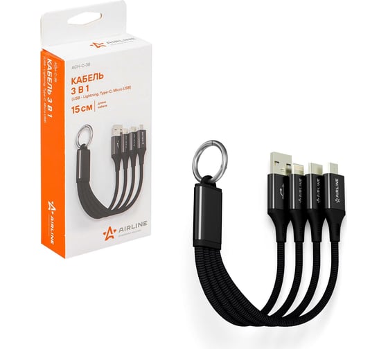Кабель 3в1 AIRLINE USB - Lightning, Type-C, Micro USB, 0.15м нейлоновый ACH-C-38 1