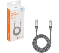 Кабель AIRLINE Type-C - Lightning Iphone/IPad поддержка PD 1м, черный нейлоновый ACH-IPD-26
