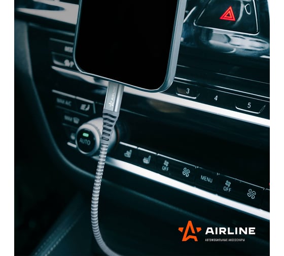 Кабель AIRLINE Type-C - Lightning Iphone/IPad поддержка PD 2м, серый нейлоновый ACH-C-40