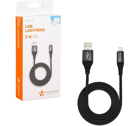 Кабель AIRLINE USB - Lightning Iphone/IPad 2м, черный нейлоновый ACH-C-44