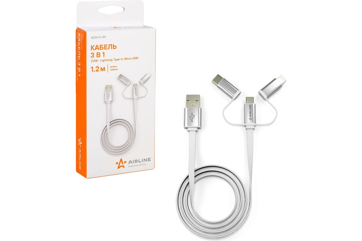 Кабель airline универсальный 3в1 usb - lightning, type-c, micro usb, 1.2м soft-touch ach-c-49