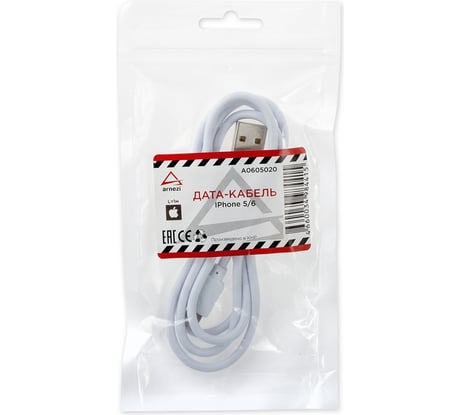 Зарядный дата-кабель ARNEZI Iphone Белый 5/6 1 м A0605020