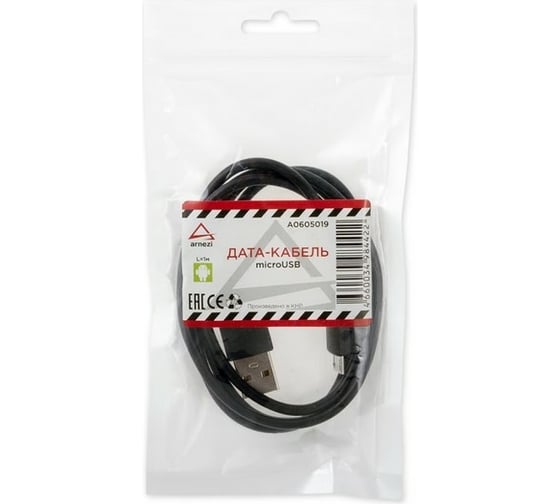 Зарядный дата-кабель ARNEZI Micro-USB 1 м A0605019